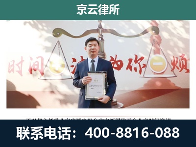 康平-养殖场拆迁律师