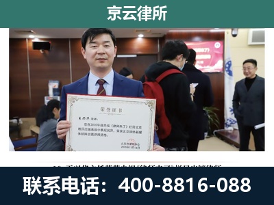 康平-养殖厂拆迁纠纷律师