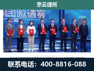 康平-养殖场拆迁律师