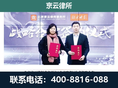 康平-养殖场拆迁律师
