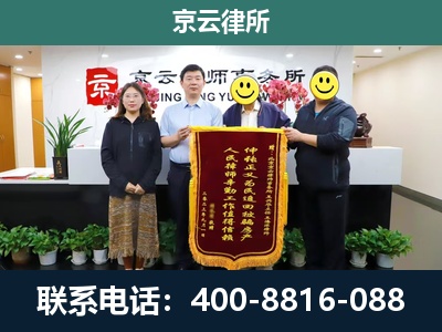 康平-养殖场拆迁律师