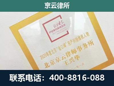 康平-畜禽养殖场拆迁维权律师