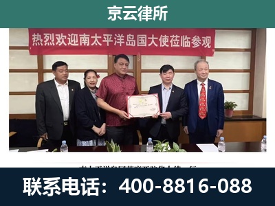 康平-养殖场拆迁律师