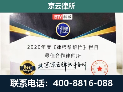 康平-养殖场征地补偿律师